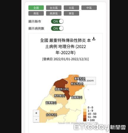 ▲疾管署「本土病例地理分佈」搞烏龍。（圖／記者游瓊華翻攝）