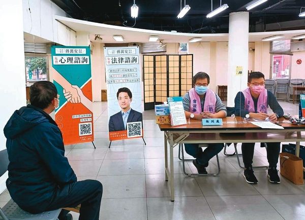 蔣萬安近日在萬華區設立心理及法律諮詢服務據點，被解讀與陳時中在防疫上隔空較勁。（翻攝蔣萬安臉書）