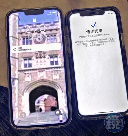 檢警扣押林秉樞2支iPhone手機、錄音筆及俗稱備份豆腐的隨身碟等證物。（讀者提供）