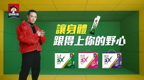 ▲▼熊仔再現全新MV詞曲　5X專注力迎戰新的一年。