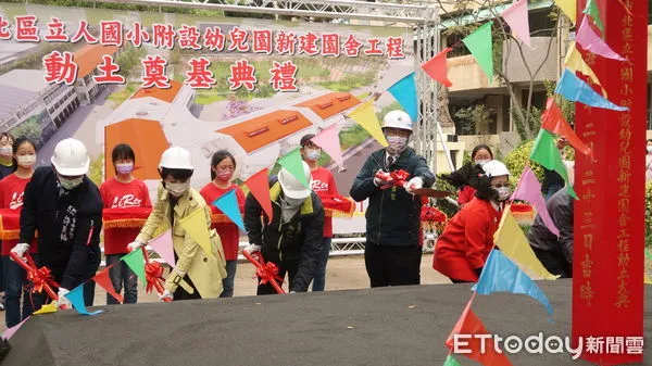 ▲立人國小附設幼兒園，新建園舍工程動土奠基典禮25日舉行，由黃偉哲市長主持簡單隆重儀式。（圖／記者林悅翻攝，下同）