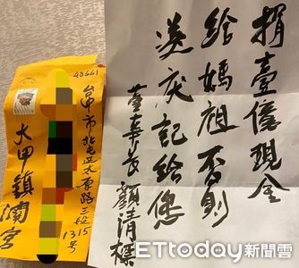 快訊／顏清標遭冒名「捐一億否則送慶記」！晚間急發聲明了