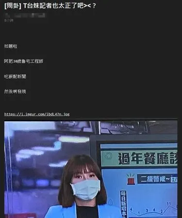 ▲▼             。（圖／翻攝自PTT／IG@h__0602）