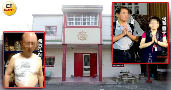 上市公司恆誼化工何董事長與妻子信奉圓明禪院，但3年前癌妻過世後，他卻把錯怪罪在傳放法師身上，為了討回2千萬捐款，還撂黑道恐嚇脅迫，但受害法師喊冤「根本沒2千萬捐款」。（圖／趙世勳攝、CTWANT合成）