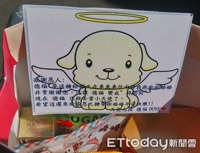 愛犬走失車禍亡險成「碎狗狗」　飼主1包糖謝恩人…背後原因曝