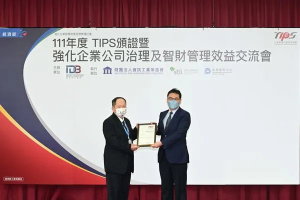 ▲▼全聯實業今獲頒TIPS智慧財產A級認證，由經濟部工業局長呂正華頒發證書，全聯法務暨公共事務室特助李昱駪出席。（圖／業者提供）