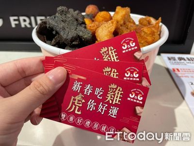 明天衝了！限時10天搶刮「幾歲送幾份香香炸雞」　加碼再領購物金