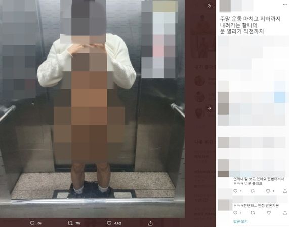 ▲▼南韓「釜山行」列車出現變態裸男，他在推特帳號上公布自己在各處拍攝的「露出」照。（圖／翻攝自推特）