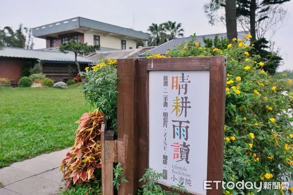 ▲桃園龍潭晴耕雨讀小書院。（圖／記者彭懷玉攝）