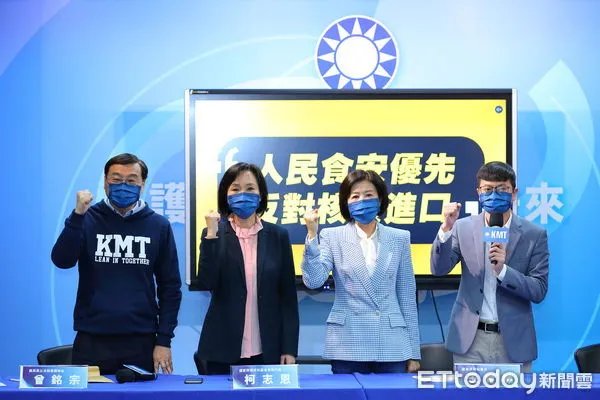 ▲國民黨文傳會8日召開記者會，抨擊蔡政府解禁福島食品。（圖／記者湯興漢攝）