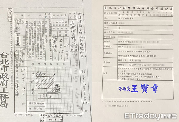 ▲W女投訴購入內湖區某華廈頂樓公寓、頂加物件、黑心房仲保證是合法既成違建、但事後她向市府查詢發現是列管違建，畢生積蓄恐化為烏有。（圖／記者張君豪攝）