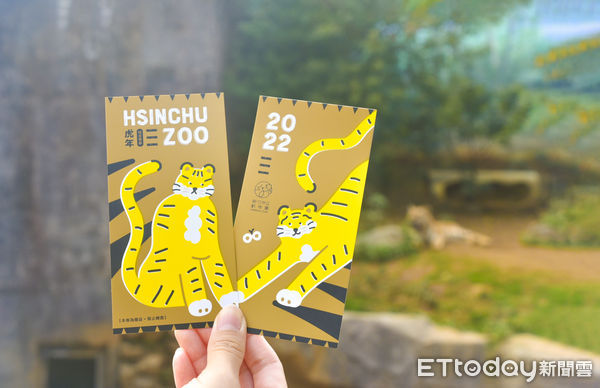 ▲新竹市立動物園。（圖／記者陳凱力翻攝）