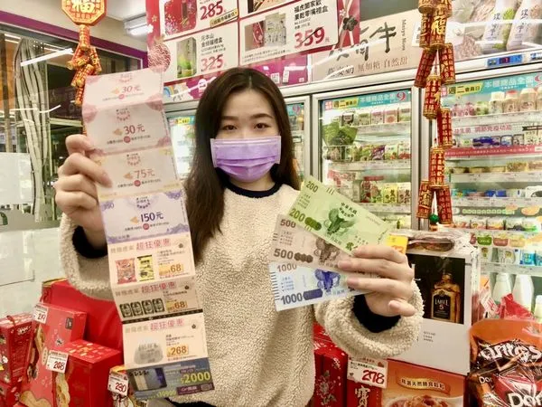 ▲▼美廉社送振興發財金。（圖／業者提供）