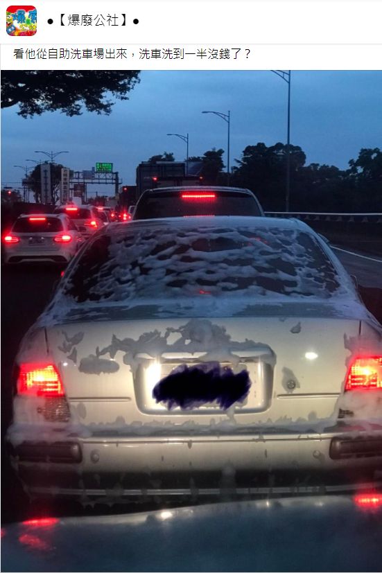 ▲有網友在路上發現一台佈滿泡沫的轎車，引發熱議。（圖／翻攝自Facebook／爆廢公社）