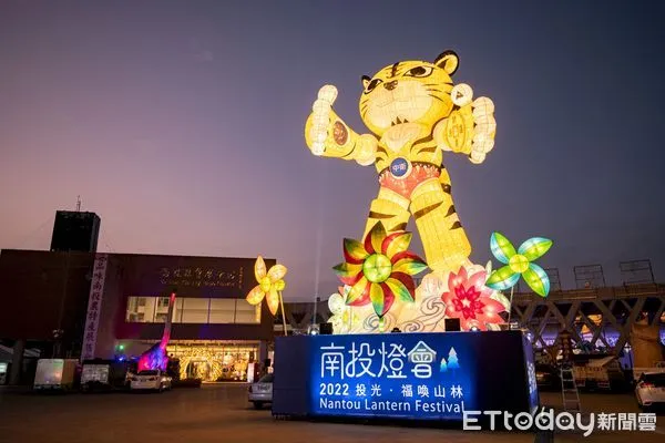 ▲南投燈會試燈準備開幕迎賓。（圖／南投縣政府提供）
