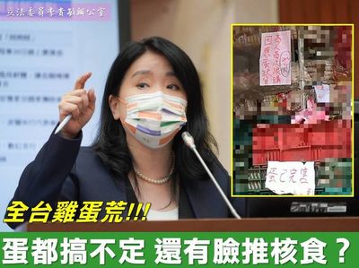 馬辦收恐嚇信　立委李貴敏「同步收件」！7枚指紋互相吻合