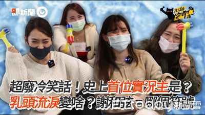 影／誰給劉德華忘情水？　最廢冷笑話一次聽