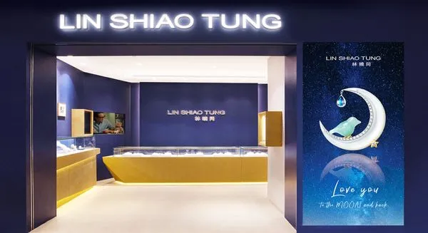 林曉同設計師珠寶 首家台灣珠寶品牌進駐成都IFS國金中心（圖／業者提供）
