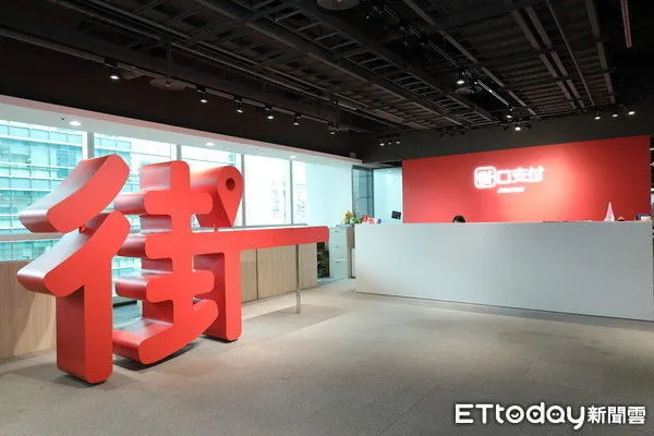 ▲▼街口支付。（圖／記者湯興漢攝）