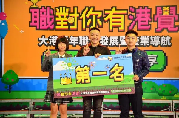 ▲▼青年局主辦職涯發展暨產業導航成果發表會、青創特展、大港自造節。（圖／高雄市青年局提供）