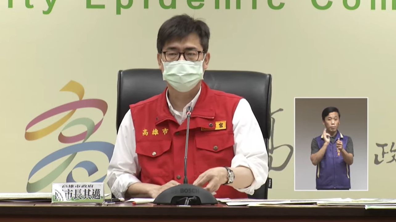 ▲▼ 高雄市長陳其邁 。（圖／翻攝自YouTube／高雄市政府）