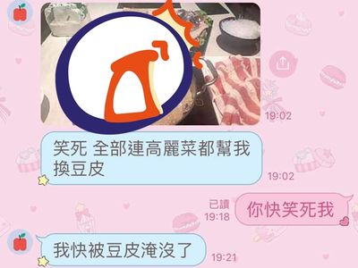 天冷吃鍋「配菜全換豆皮」！她上廁所回來傻眼：差點被淹沒
