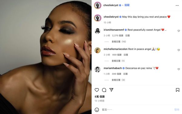 ▲▼2019美國小姐克里斯（Cheslie Kryst）。（圖／翻攝IG）