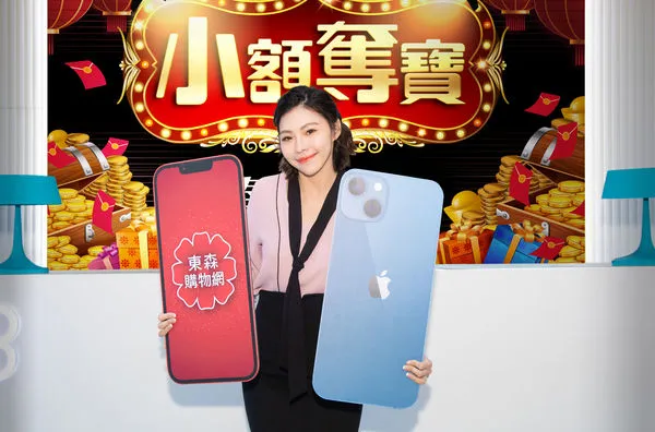 ▲東森購物玩遊戲天天送iphone13    除夕首開獎抽出台中、花蓮幸運兒。（圖／東森購物提供）