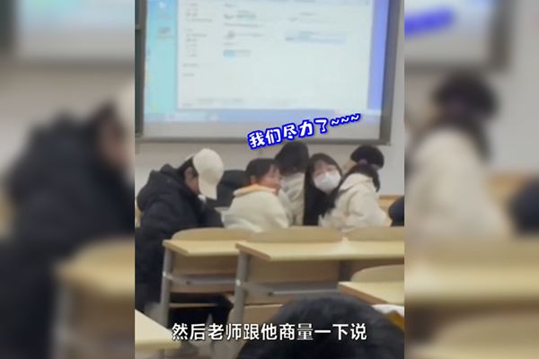 ▲▼男大生不敢上台報告，老師超暖舉動。（圖／翻攝微博／荔直播）