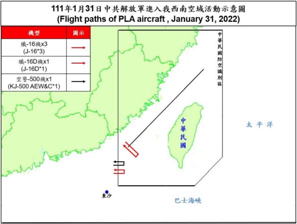 ▲▼國防部公布除夕共機動態。（圖／翻攝自國防部）