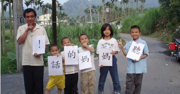 魏媽2006年過世，她許下心願希望孩子們「一起團結、不分開」，5子長大後仍不敢忘記媽媽的話。（圖／報系資料照）