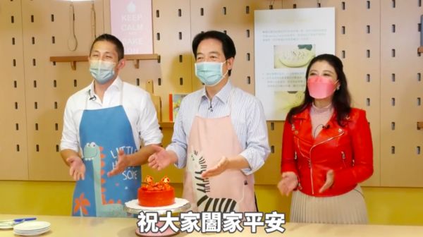 影／賴清德、吳怡農春節攜手做蛋糕　笑稱「合作比競爭重要」 | ETtod