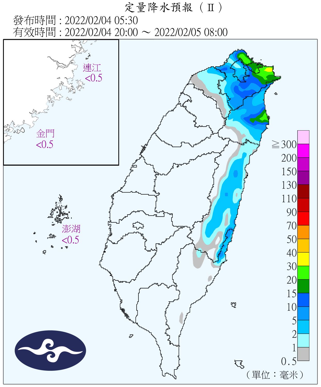 天氣圖。（圖／氣象局）