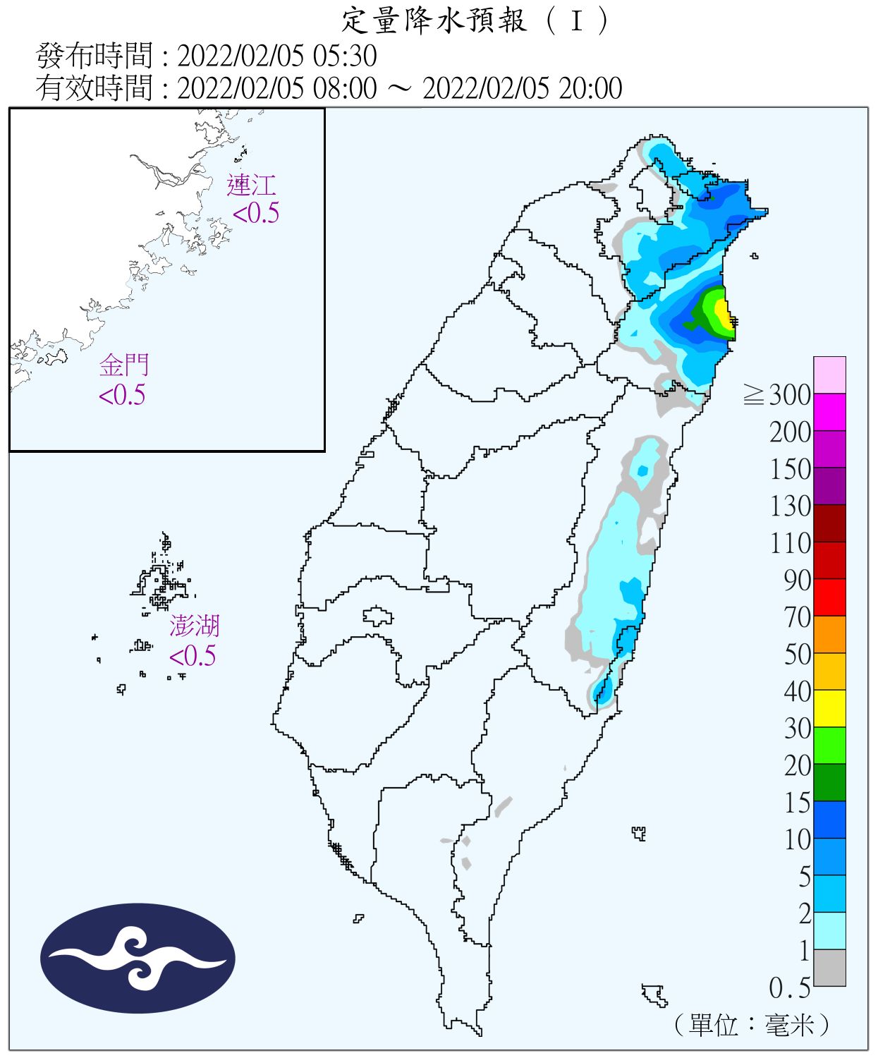 天氣圖。（圖／氣象局）