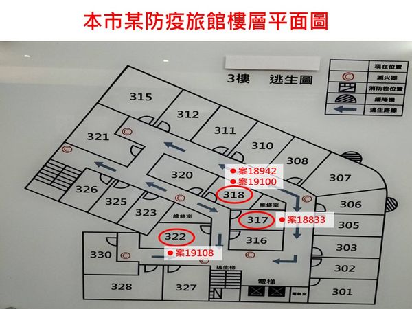 ▲▼高雄某防疫旅館爆發群聚感染，恐怖3樓平面圖曝光。（圖／高雄市府提供）