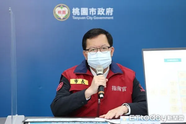 ▲▼桃園市長鄭文燦說明疫情。（圖／記者沈繼昌翻拍）