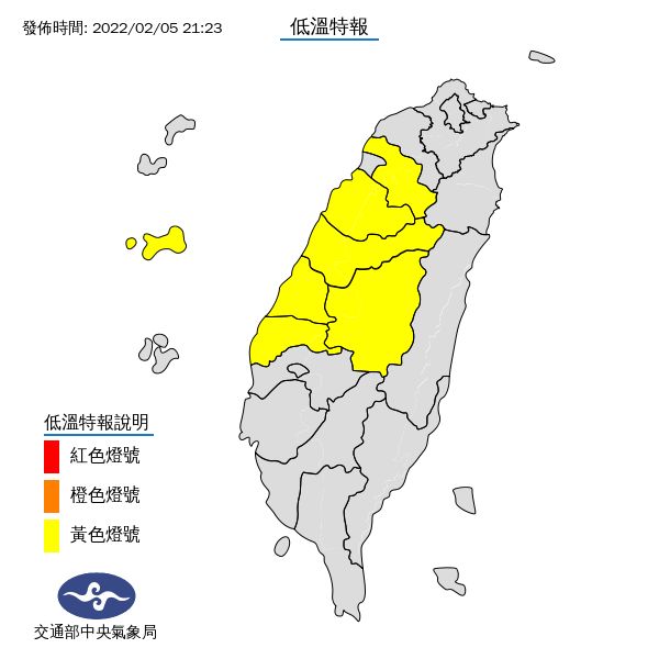 ▲▼冷氣團強襲「7縣市下探10度」！　開工日鋒面報到雨炸全台。（圖／中央氣象局）