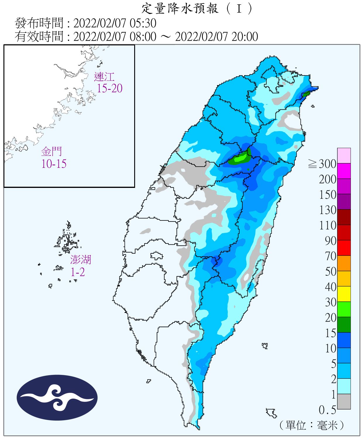 （圖／氣象局）