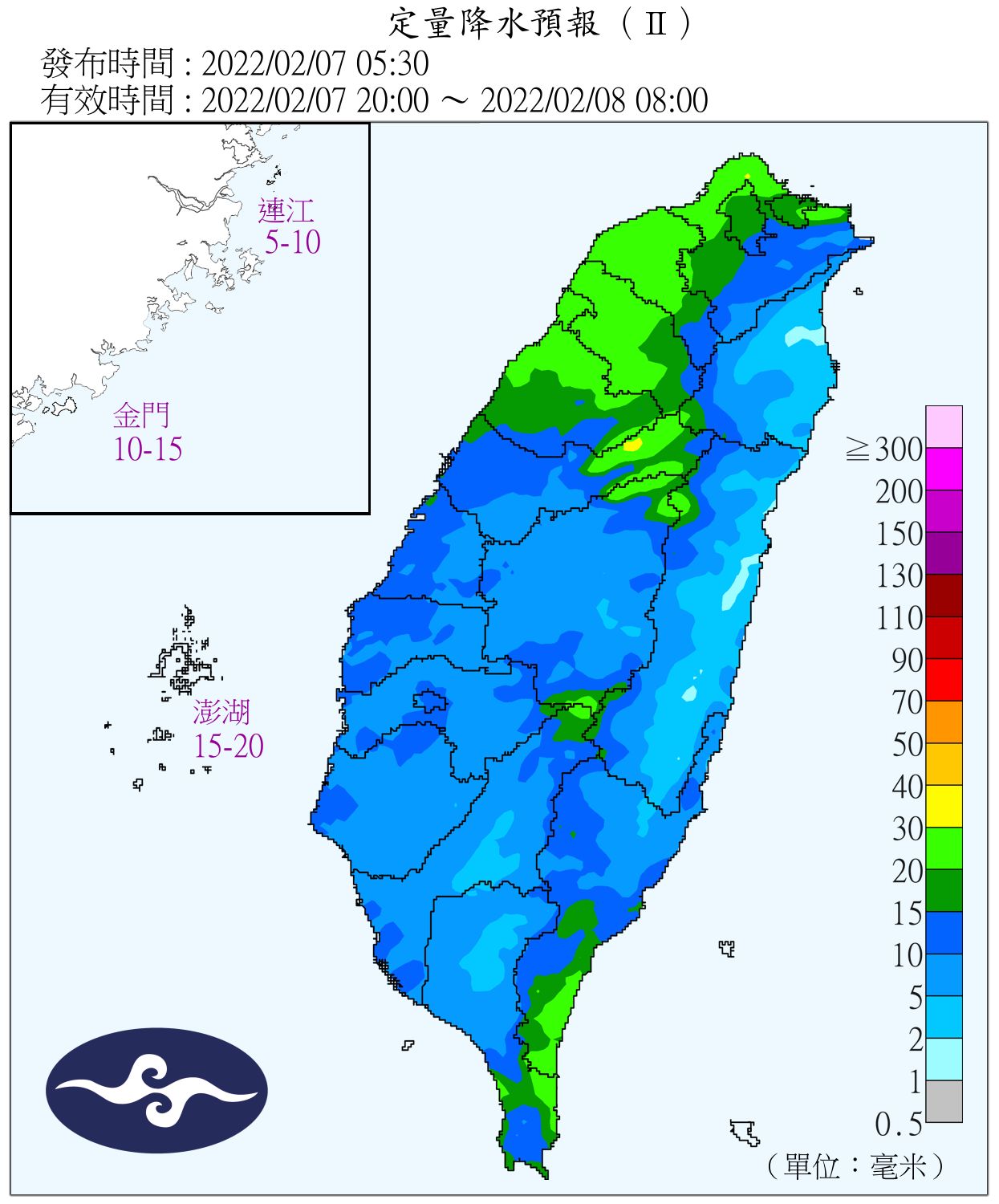 （圖／氣象局）