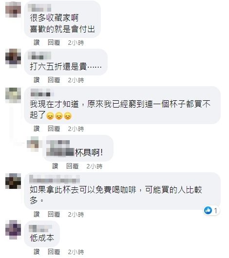 ▲▼             。（圖／翻攝自爆廢公社二館）