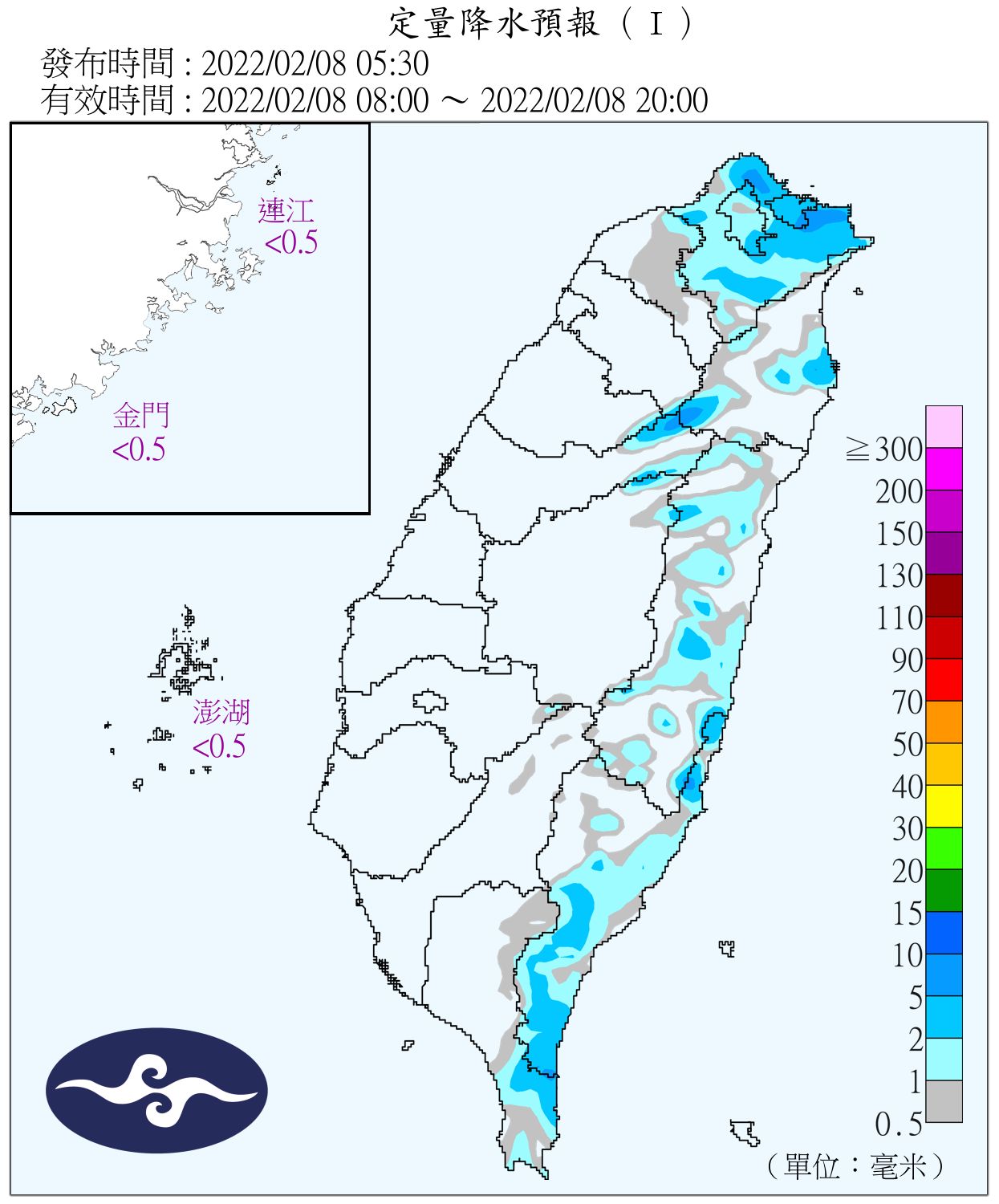 （圖／氣象局）