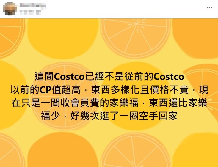 ▲▼             。（圖／翻攝Costco好市多 商品經驗老實說）