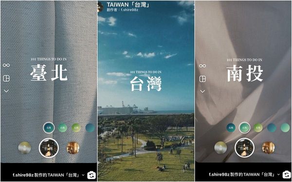 ▲IG特效。（圖／Lookin提供）