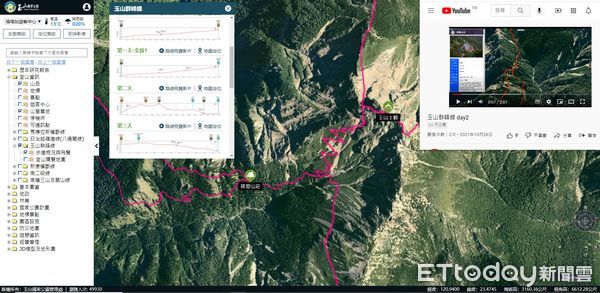 ▲玉山3D圖台全新改版上線。（圖／玉山國家公園管理處提供）