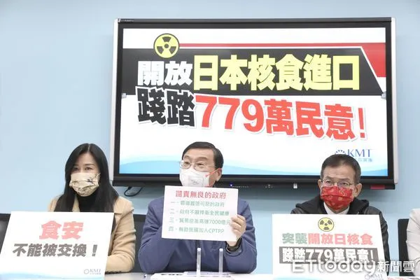 ▲▼國民黨團召開「開放日本核食進口 踐踏779萬民意！」記者會。（圖／記者屠惠剛攝）