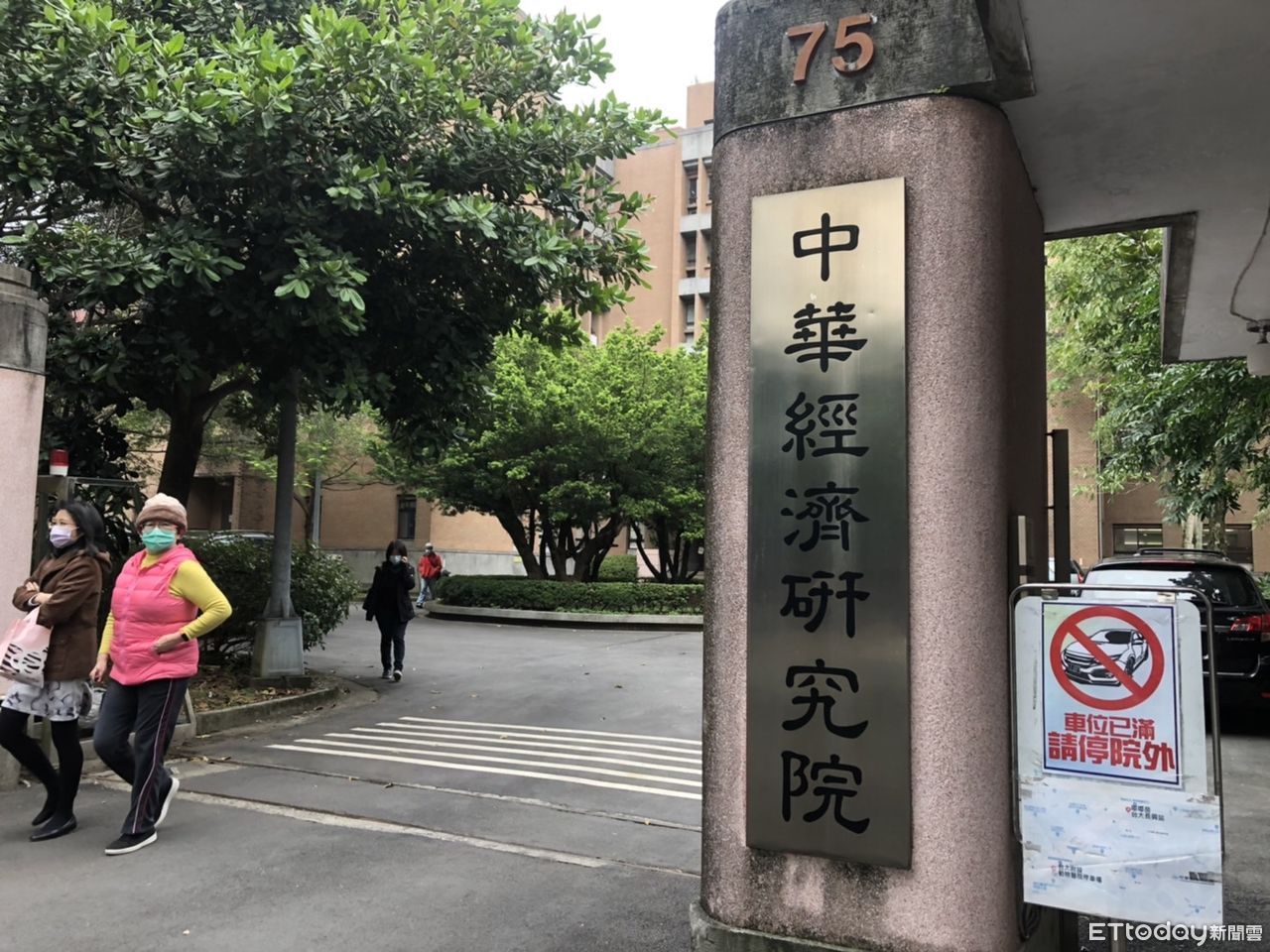 美對日關稅15%　中經院3觀察「川普說了算、別嗆政府蓋牌」