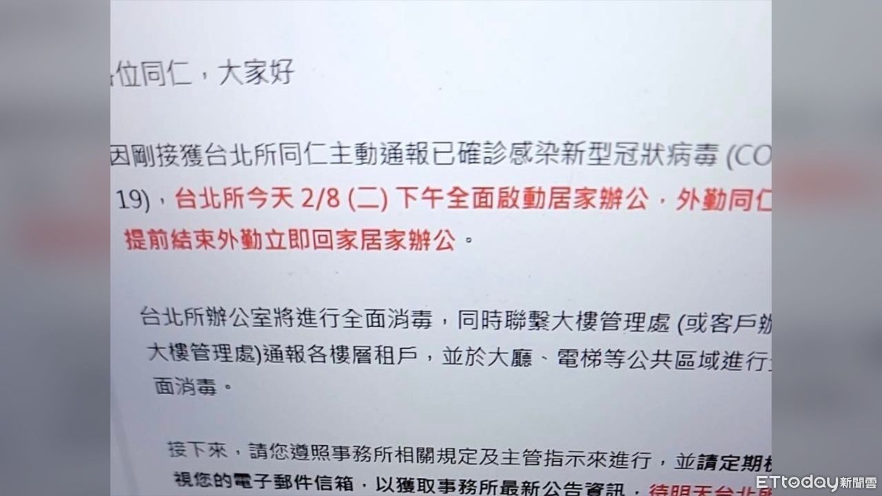 Re: [新聞] 快訊／板橋1家4口確診　小女兒在信義區上