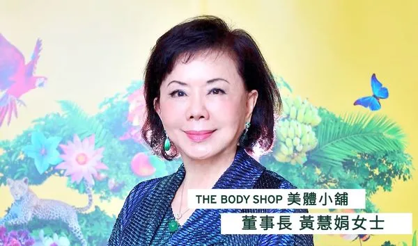 ▲▼「The Body Shop美體小舖」台灣區創辦人黃慧娟驟逝，公司由兒子曾峙屏接手經營。（圖／翻攝美體小舖臉書）