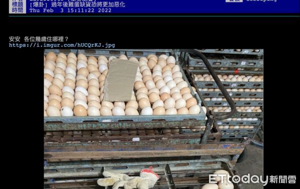 ▲▼蛋,菜市場,網友。（圖／翻攝PTT）
