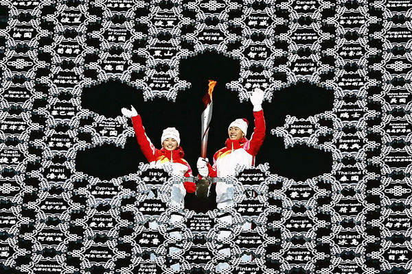 ▲維吾爾族的運動員迪妮格爾·衣拉木江（左）擔任北京冬奧開幕式上火炬手。（圖／達志影像／美聯社）